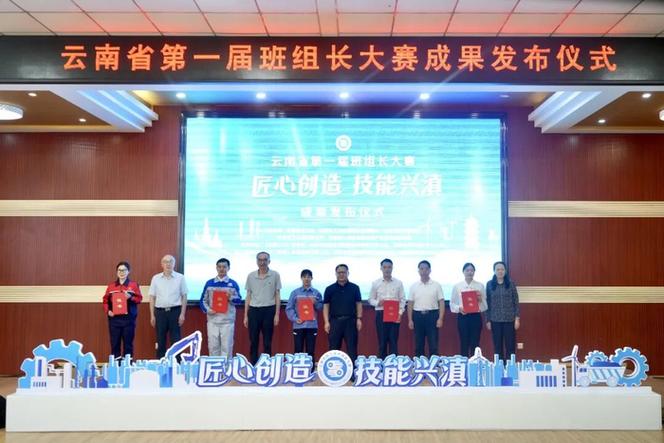從實驗室到生產線 云天化知識產權支撐創新轉型新高度